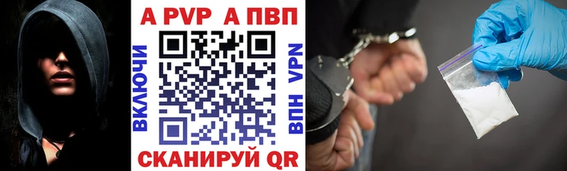 Наркошоп купить АМФ A PVP ГАШ Меф мяу мяу Каннабис Куровское