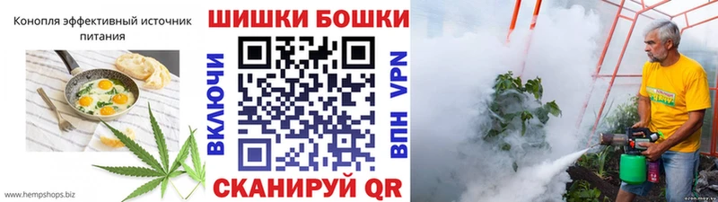 Cannafood марихуана  Купить  Куровское 