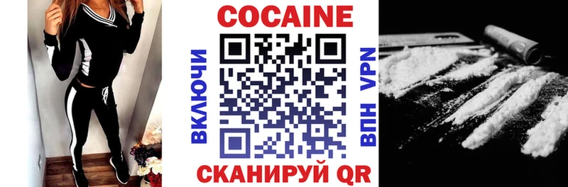 COCAIN Эквадор Куровское