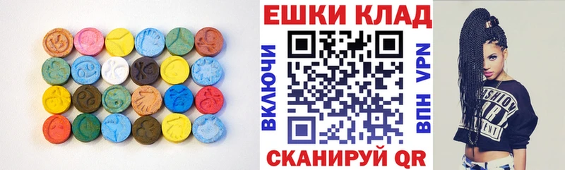 Ecstasy круглые  Купить  Куровское 