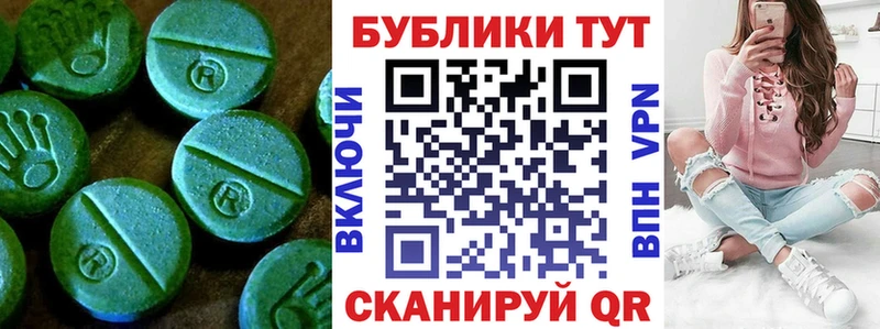 ЭКСТАЗИ DUBAI Куровское
