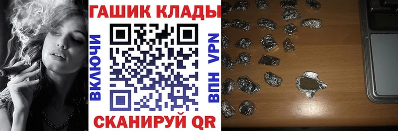 Купить где  Куровское  ГАШ Изолятор 