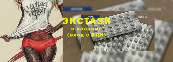 кокаин премиум Гусев