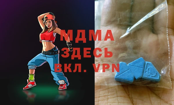 трава Гусиноозёрск