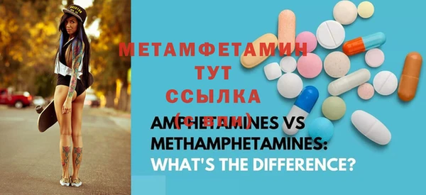 кокаин премиум Гусев