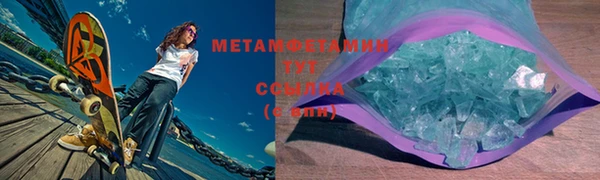 кокаин премиум Гусев