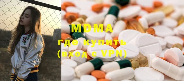 кокаин премиум Гусев