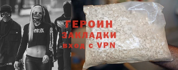 jwh Гусь-Хрустальный