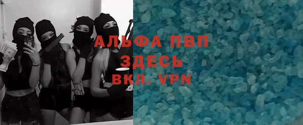 кокаин премиум Гусев