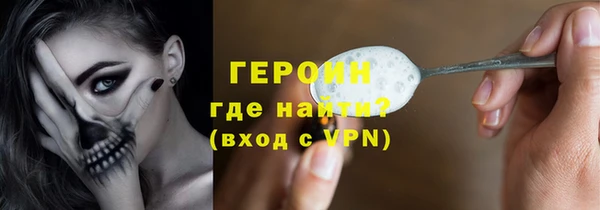 jwh Гусь-Хрустальный