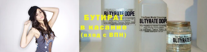 кокаин премиум Гусев