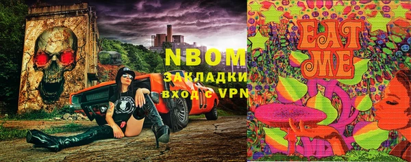 кокаин премиум Гусев
