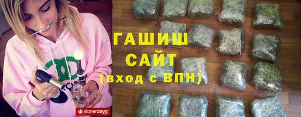 трава Гусиноозёрск