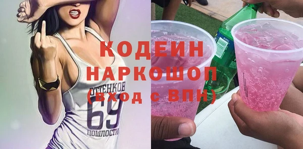 трава Гусиноозёрск