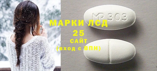 амфетамин Дмитриев
