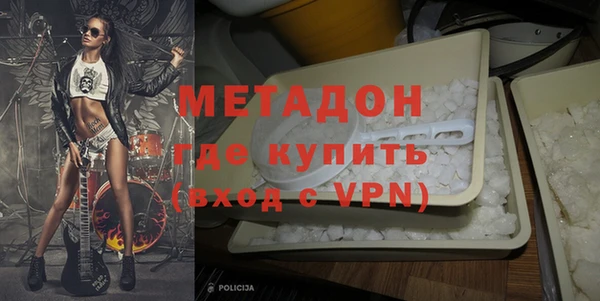 кокаин премиум Гусев