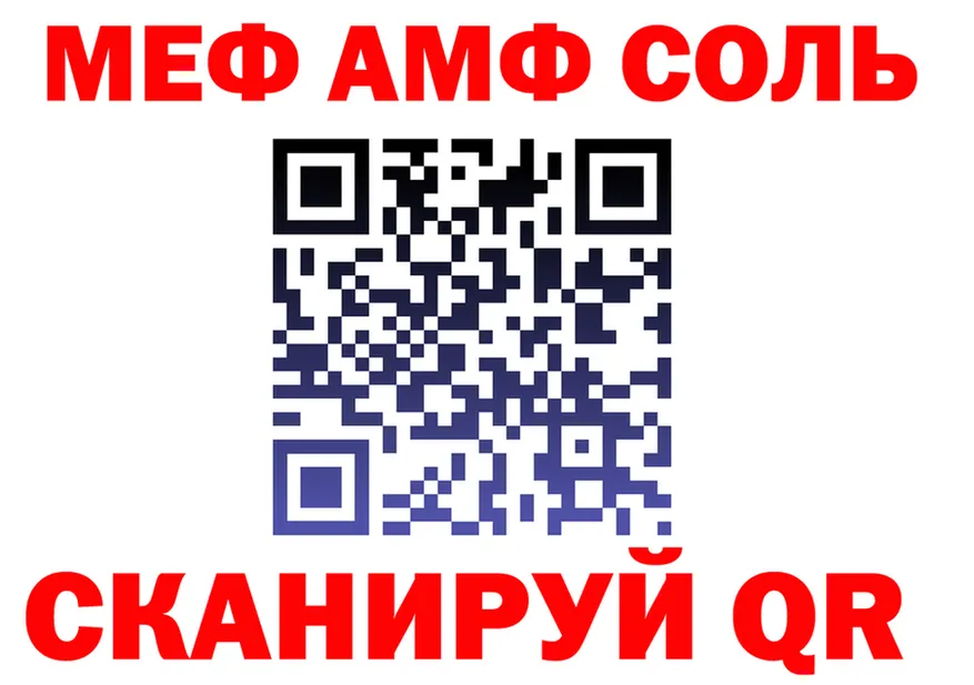 Меф 4 MMC ONION это гидра Куровское