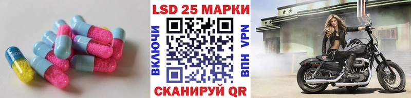 ЛСД экстази ecstasy  Купить закладки  Куровское 