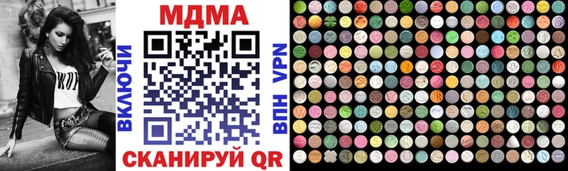 Купить  Куровское  MDMA VHQ 