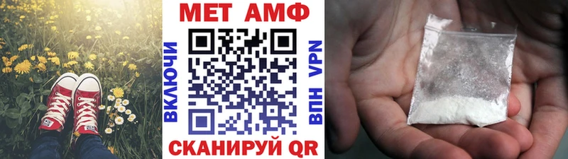 Купить  Куровское  Метамфетамин витя 