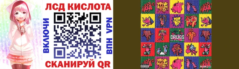 Купить где  Куровское  Марки NBOMe 1,5мг 
