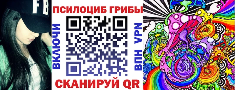 Галлюциногенные грибы мухоморы  Купить закладки  Куровское 
