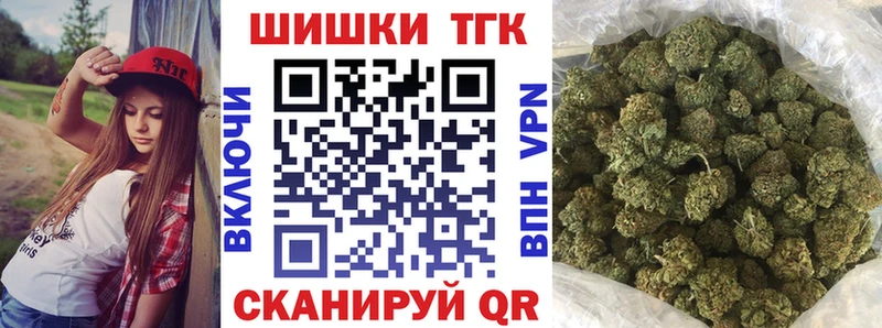 МАРИХУАНА SATIVA & INDICA  Купить где  Куровское 